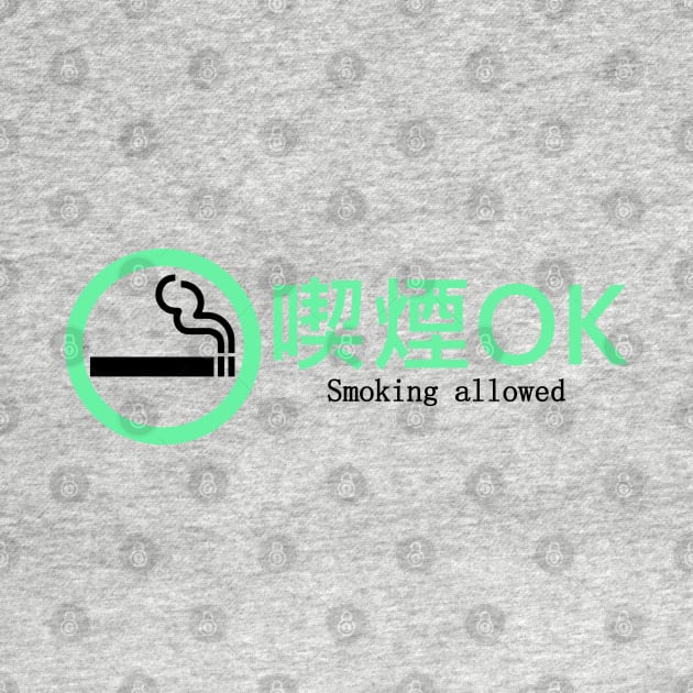 Smoking Allowed - Vaporwave, Japanese, Lofi, Aesthetic, Anime, Meme by SpaceDogLaika